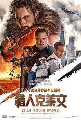 欧美经典电影出租车司机