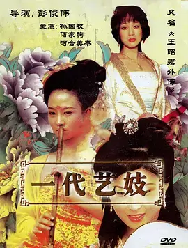 欧美经典剧集继承之战
