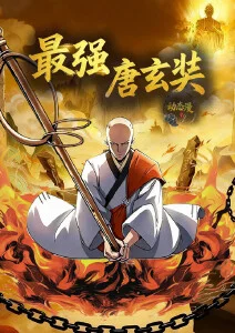 漫画改编霓虹往事